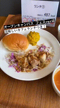 OCカメラサムネイル画像