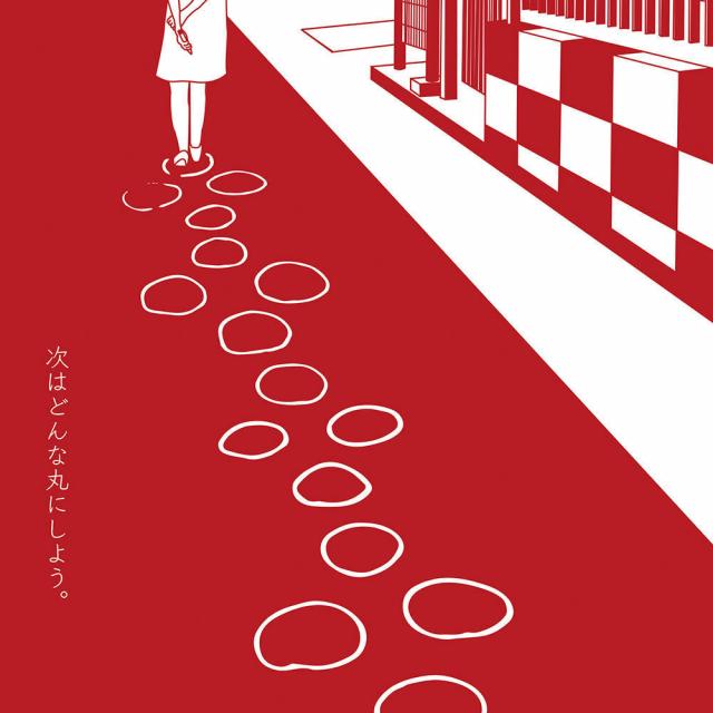 日本デザイン福祉専門学校 3/29(日)ポスター広告デザイン1