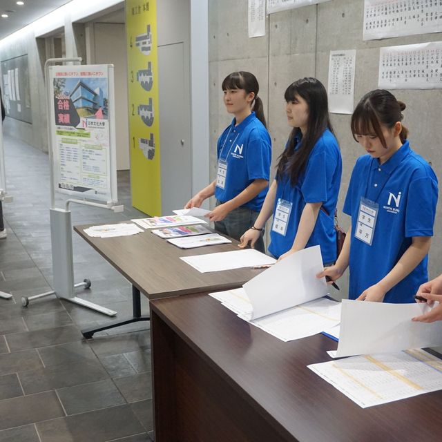 日本文化大學 公務員になる夢を実現させる初めの一歩!ニチブン夏のOC!3