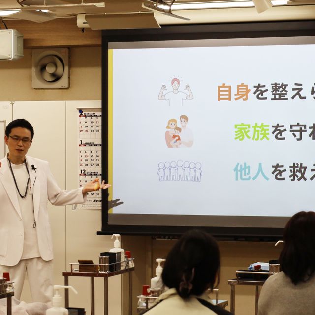 東洋鍼灸専門学校 【体験入学】「鍼灸師の手」をつくろう。1