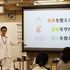 東洋鍼灸専門学校 【体験入学】「鍼灸師の手」をつくろう。1