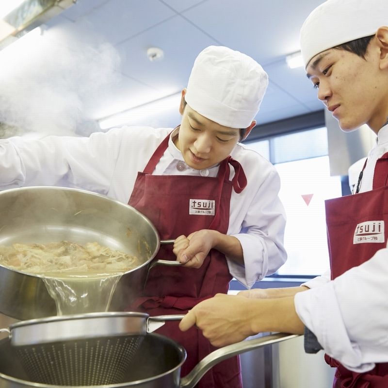 辻調理師専門学校 | 資料請求・願書請求・学校案内【スタディ