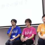 OPEN CAMPUS 2019の詳細
