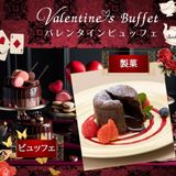 2/11【製菓】フォンダンショコラ★バレンタインビュッフェの詳細