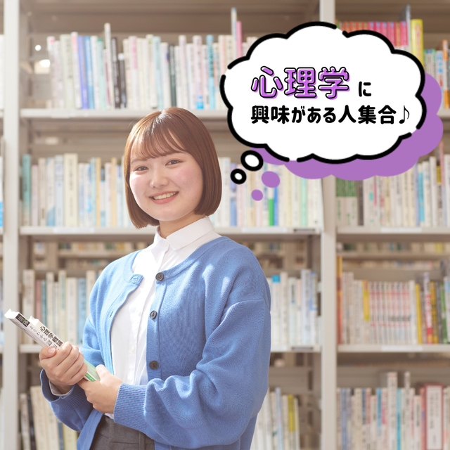 新潟医療福祉カレッジ 【心理科】ミスド食べ放題！？在校生とおしゃべりしよう♪3