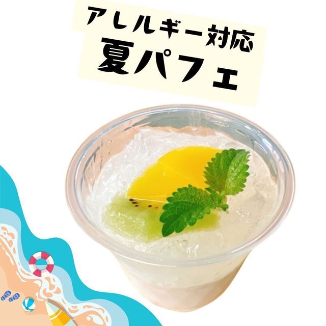 東京栄養食糧専門学校 スイーツパラダイス3