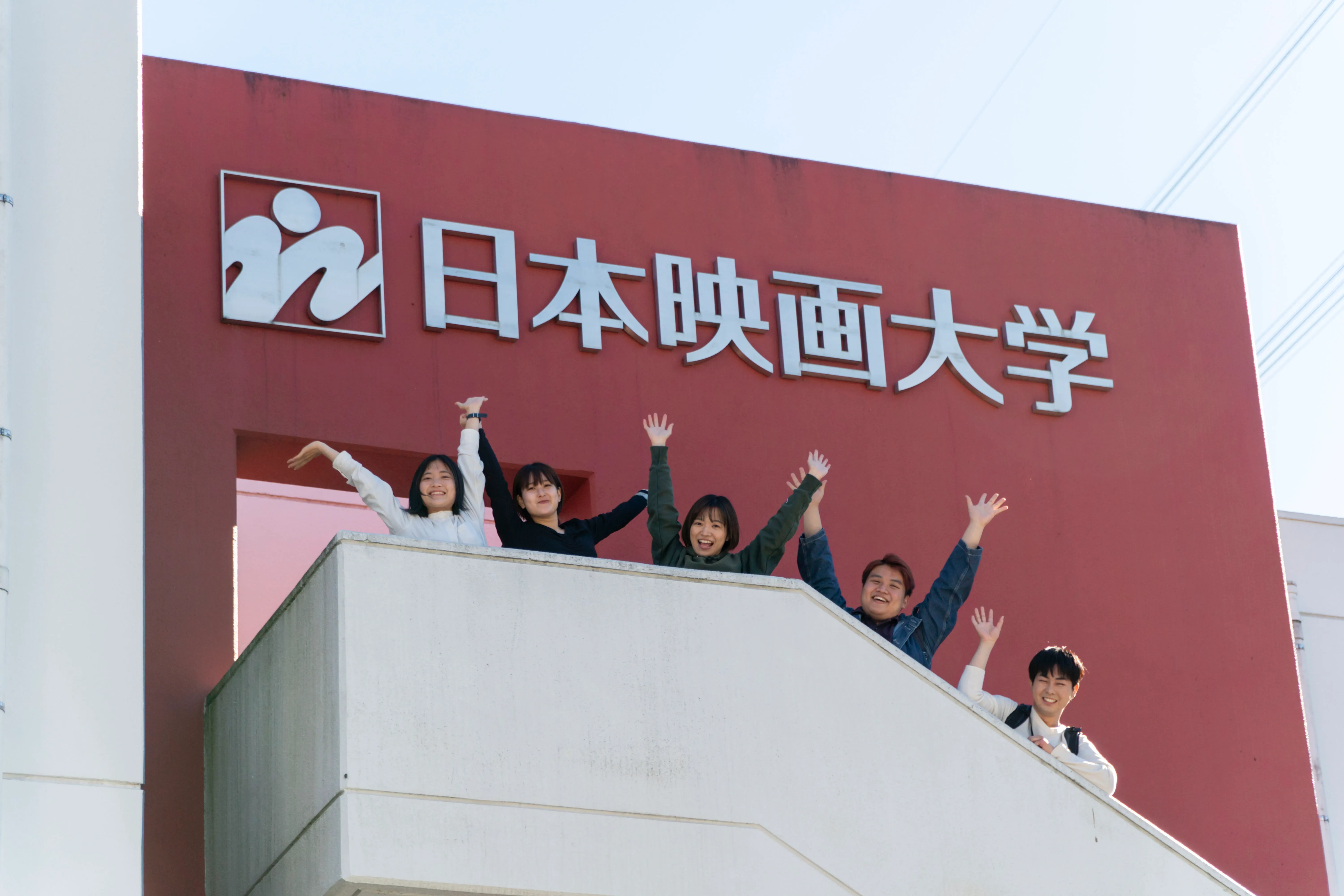 日本 映画 大学