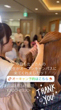 OCカメラサムネイル画像