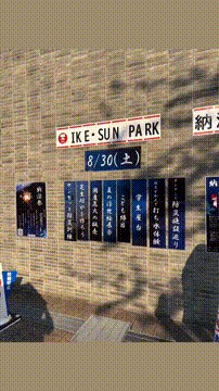 OCカメラサムネイル画像