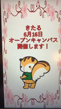 OCカメラサムネイル画像