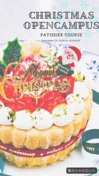 OCカメラサムネイル画像