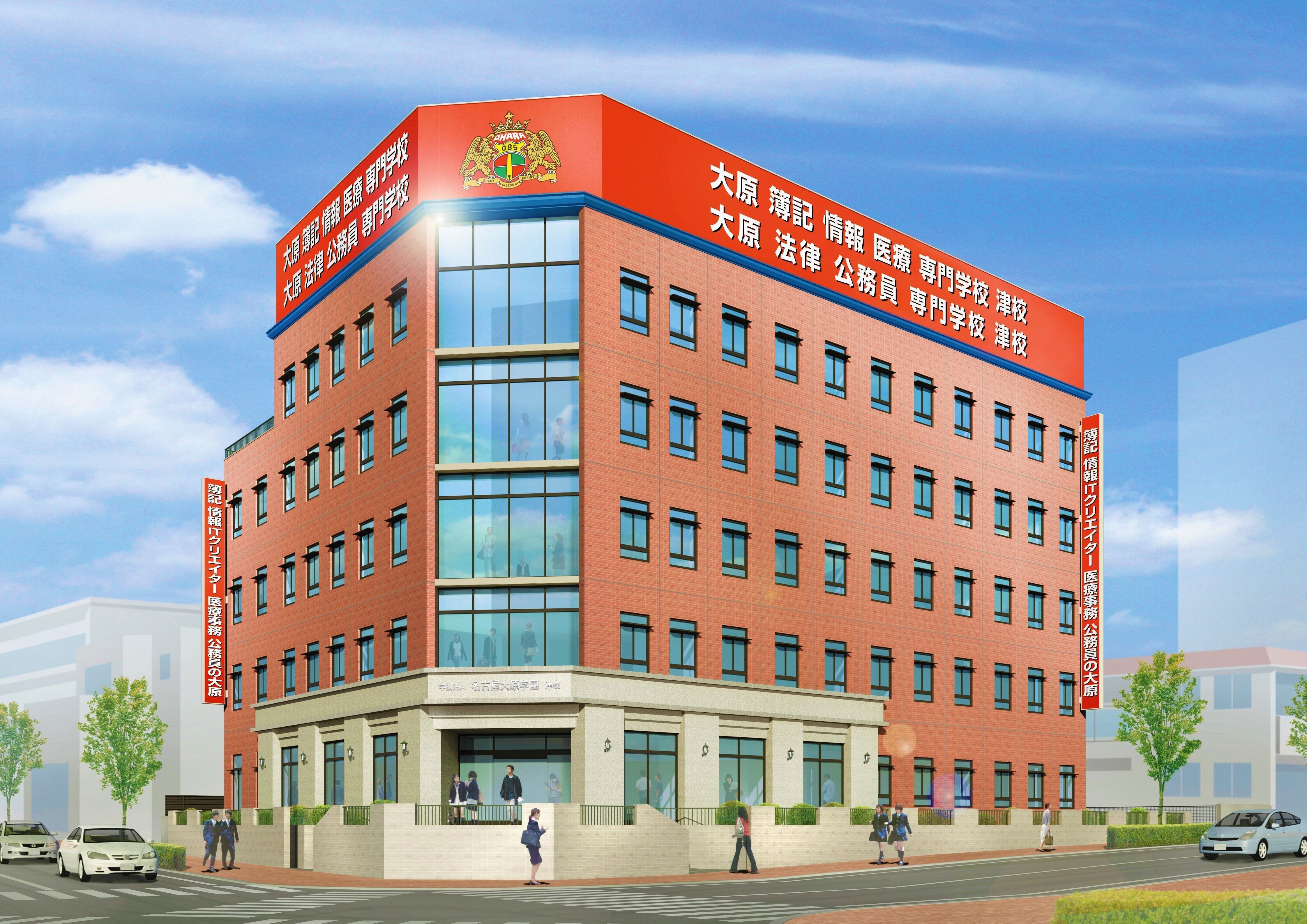 【中古】 会社法モデル６０/東洋書店/大原簿記学校 大原簿記情報医療専門学校 津校 | 資料請求・願書請求・学校案内