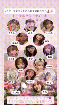 OCカメラサムネイル画像