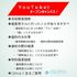 茨城歯科専門学校 【YouTube OC】在校生の声+OC学校説明動画2