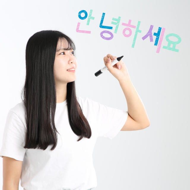 沖縄ラフ＆ピース専門学校 韓国語を楽しく学ぼう！1