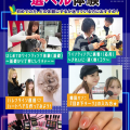 原宿ベルエポック美容専門学校 美容1日選べル体験