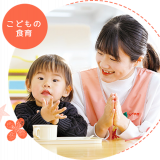 制作☆ピアノ☆食育☆すべて体験！スペシャルオープンキャンパスの詳細