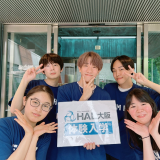 【授業体験ができる！】体験入学の詳細