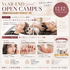 専門学校金沢美専 KINBI OPENCAMPUS～年末SPECIAL～2
