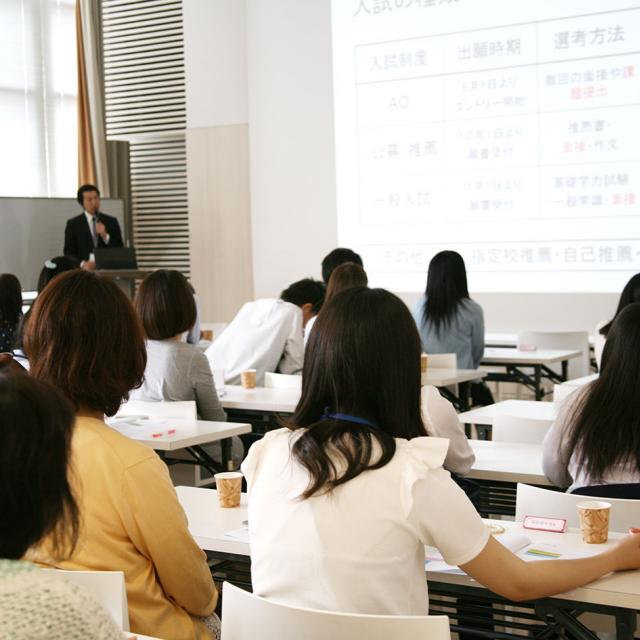 国際理容美容専門学校 入試対策講座1