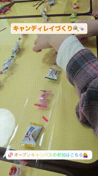OCカメラサムネイル画像