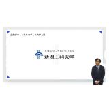 【YoutubeOC】３分でわかる企業が作った大学とは？の詳細