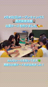 OCカメラサムネイル画像