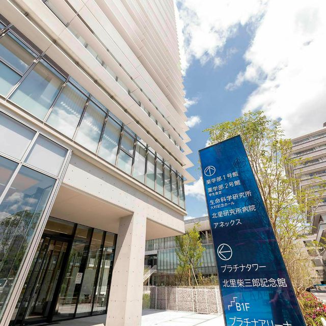 薬学部オープンキャンパス Infomotion インフォモーション