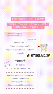 OCカメラサムネイル画像