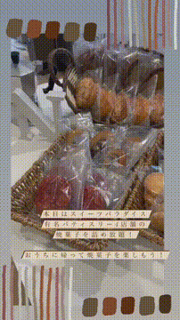 OCカメラサムネイル画像