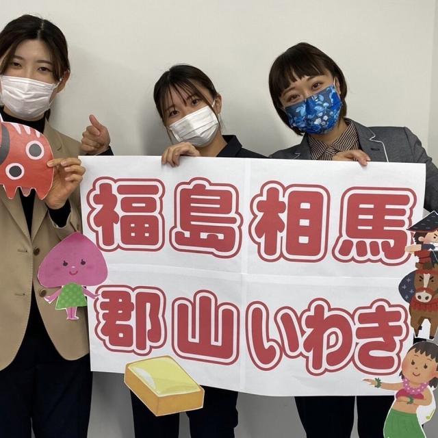 仙台大原簿記情報公務員専門学校 【郡山市】出張!学校説明会~お住まいの地域で相談可~1