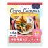 辻学園栄養専門学校 学生考案カフェランチ1