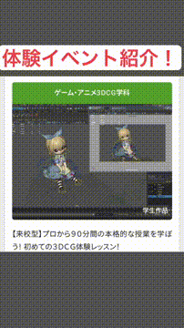 OCカメラサムネイル画像