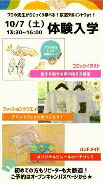 OCカメラサムネイル画像