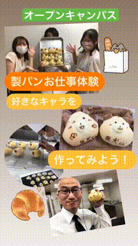 OCカメラサムネイル画像