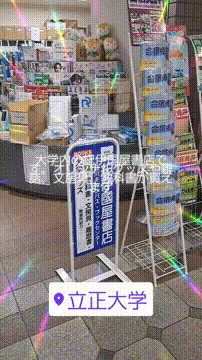 OCカメラサムネイル画像