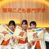 【全学年対象】スペシャルオープンキャンパスの詳細