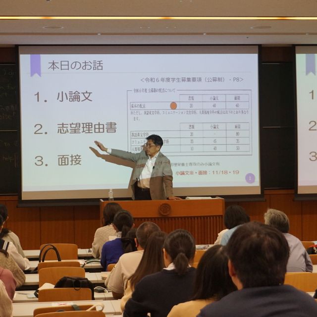 仮予約】6月2日千代田オープンキャンパス／大妻女子大学のオープンキャンパス情報と予約申込【スタディサプリ 進路】