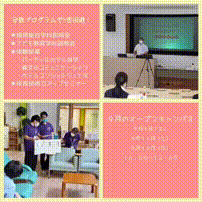 東京経営短期大学のオープンキャンパス情報 日程一覧 予約申込 スタディサプリ 進路