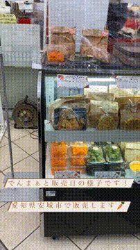 OCカメラサムネイル画像