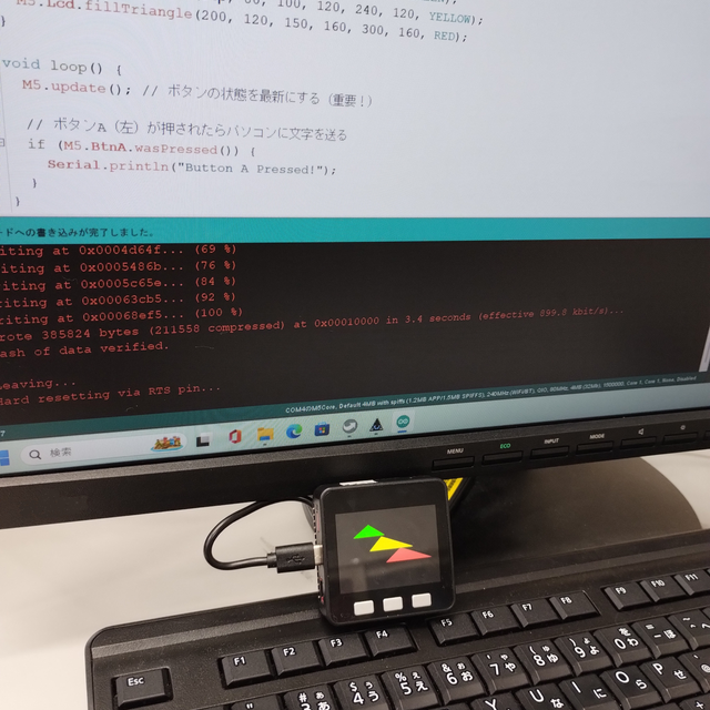 滋賀職業能力開発短期大学校 オープンキャンパス【電子情報技術科】2