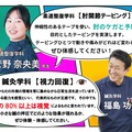 育英メディカル専門学校 【柔道整復学科】 肘関節テーピング【鍼灸学科】視力回復！？