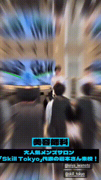 OCカメラサムネイル画像