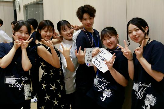 国際理容美容専門学校 美容科 スタディサプリ 進路