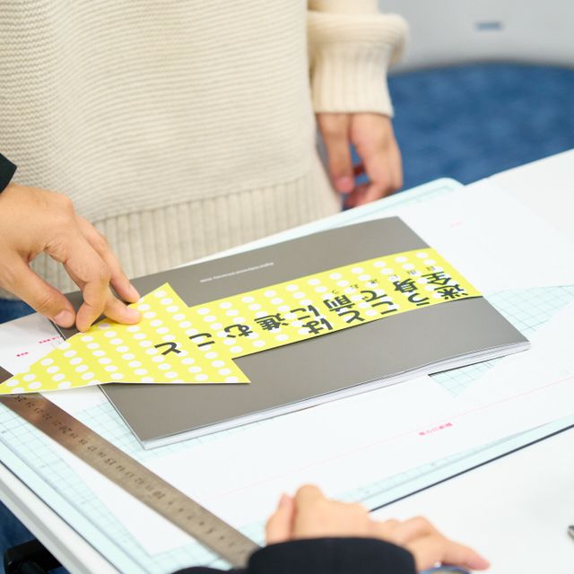 デジタルハリウッド大学 秋のオープンキャンパス20263