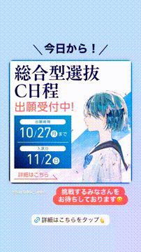 OCカメラサムネイル画像