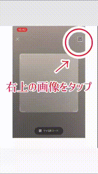 OCカメラサムネイル画像