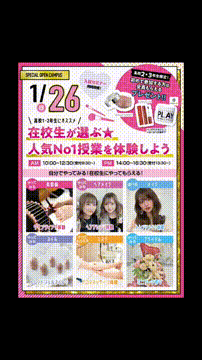 OCカメラサムネイル画像