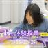 御茶の水美術専門学校 【体験授業】クリエイティブとマーケティングの融合体験！11月1
