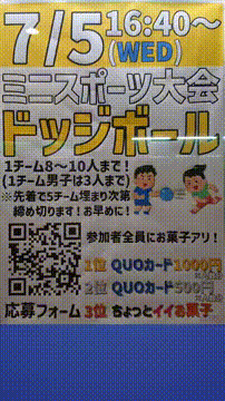 OCカメラサムネイル画像